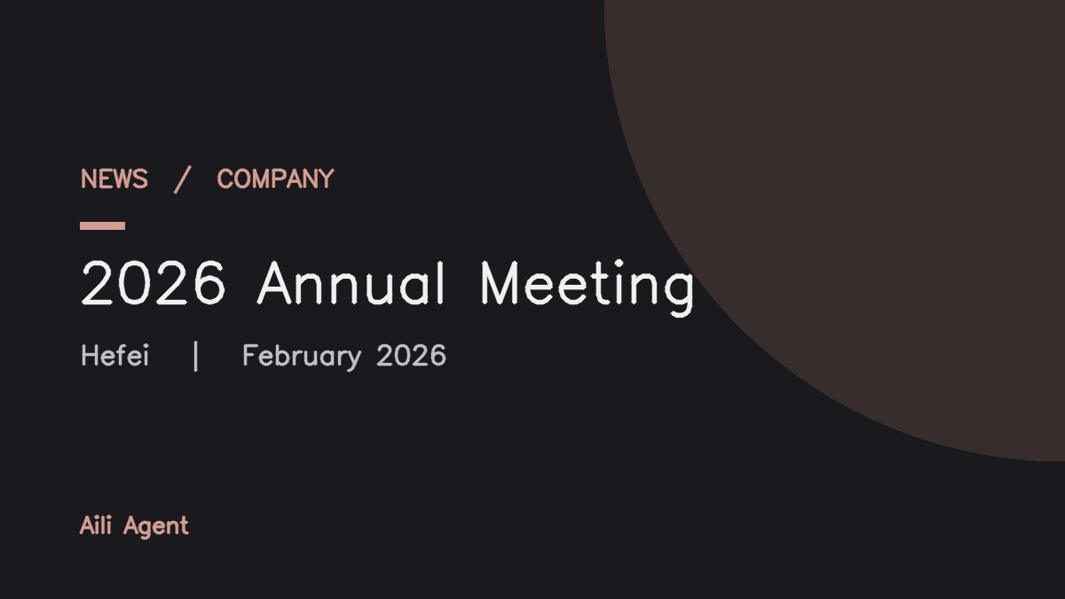 Aili Agent Holds Its 2026 Annual Meeting