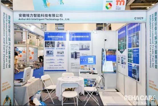 Jinling Rehabilitation Forum Concludes — See You Next Time