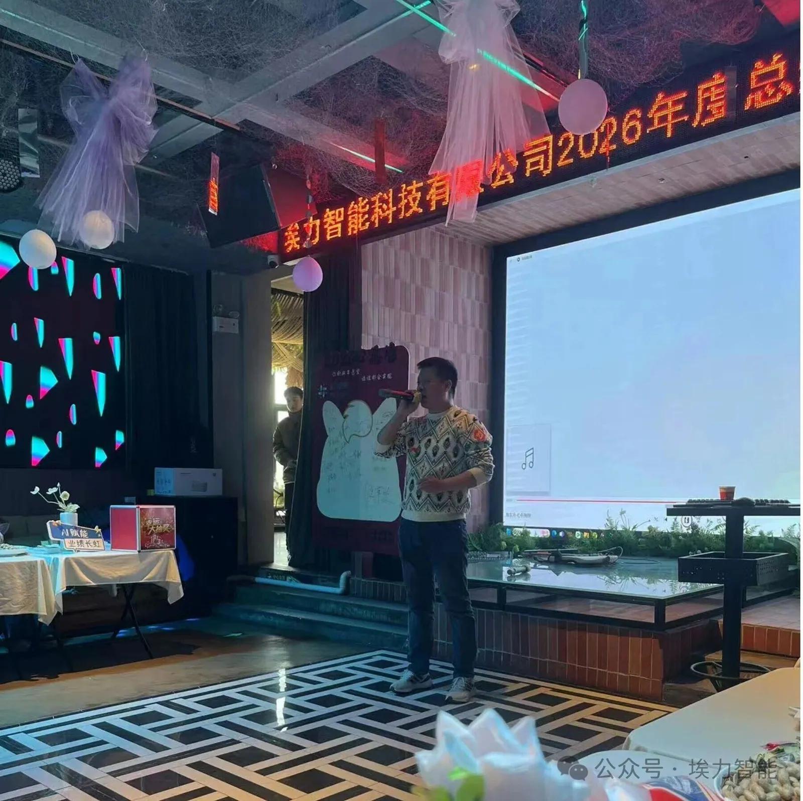 2026 Annual Gala · On-site 2