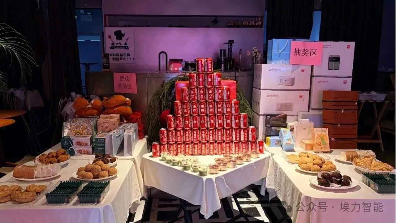 2026 Annual Gala · On-site 8