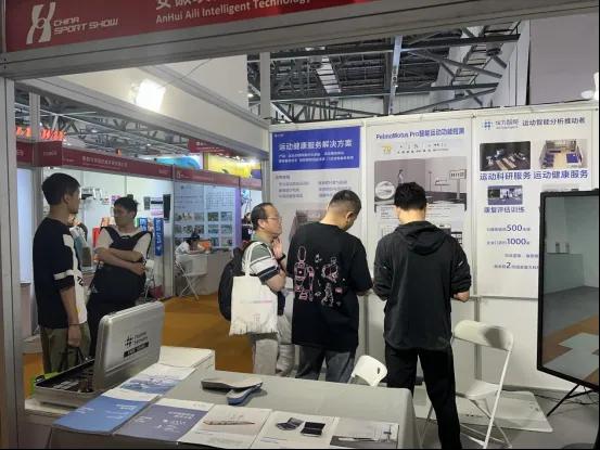 2025 (42nd) China International Sporting Goods Show · On-site 4