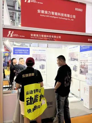 2025 (42nd) China International Sporting Goods Show · On-site 6