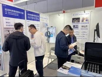 91st China International Medical Equipment Fair (CMEF) · On-site 4
