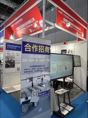 91st China International Medical Equipment Fair (CMEF) · On-site 6