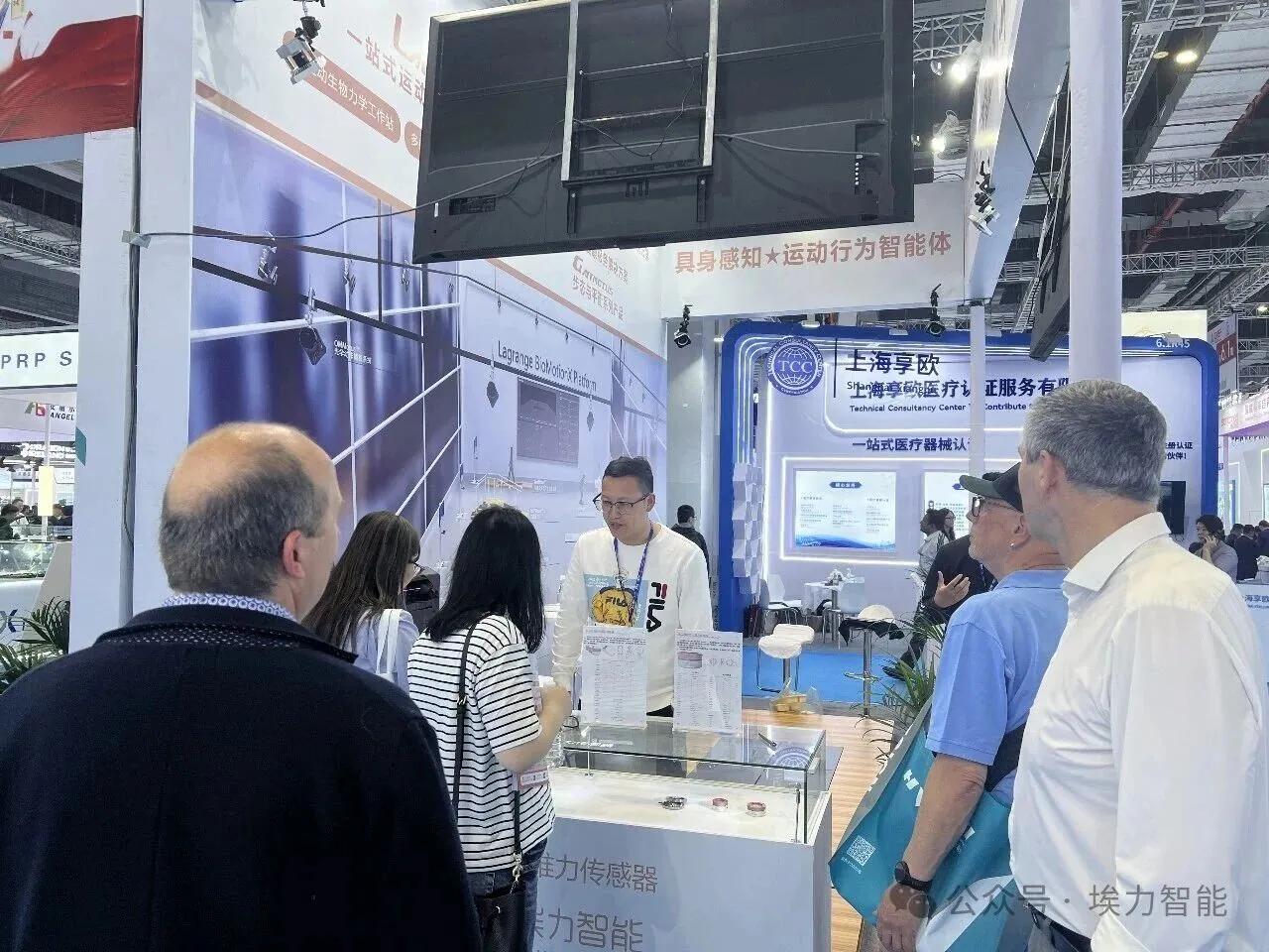 93rd China International Medical Equipment Fair (CMEF) · On-site 4