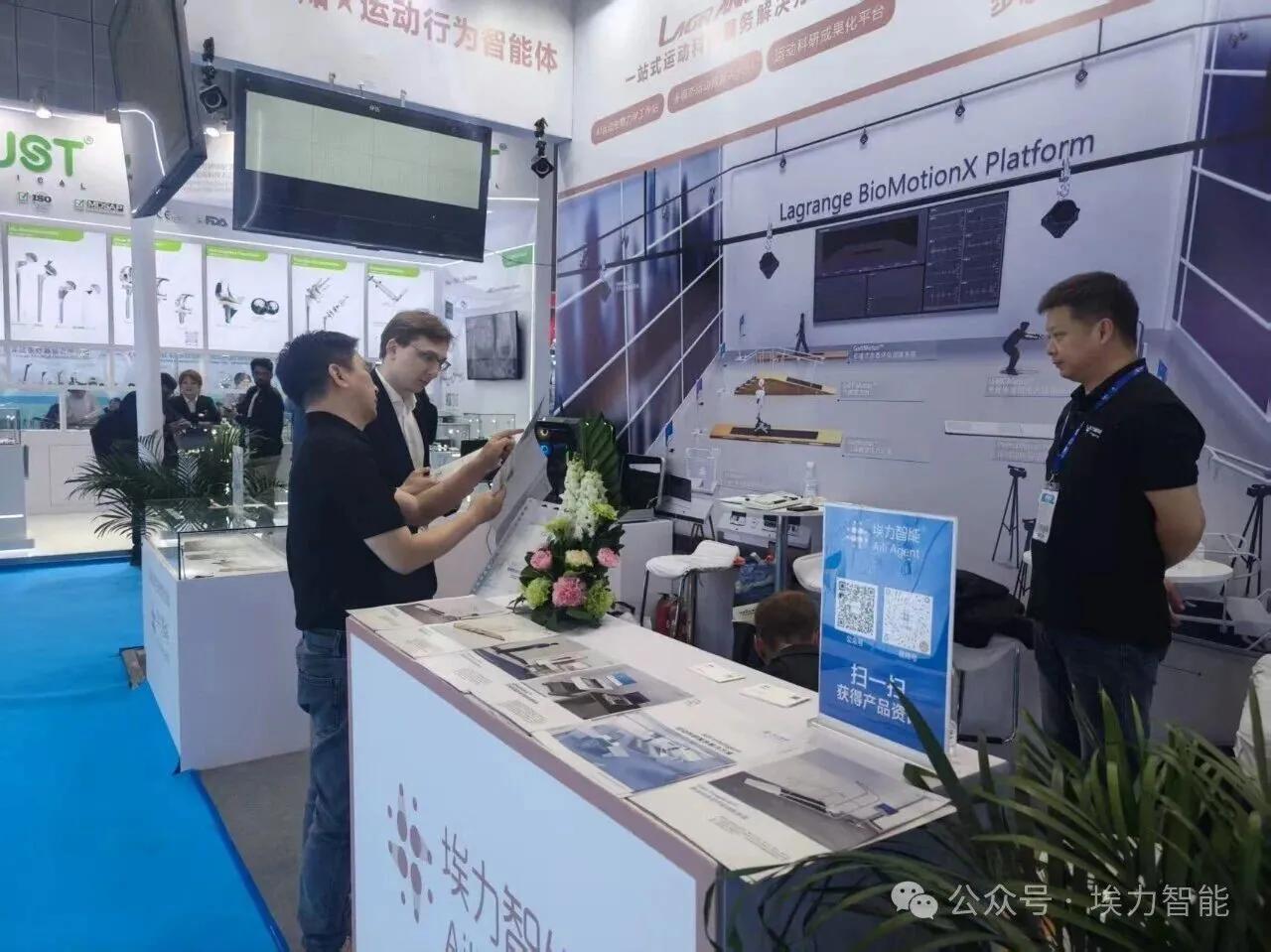 93rd China International Medical Equipment Fair (CMEF) · On-site 9