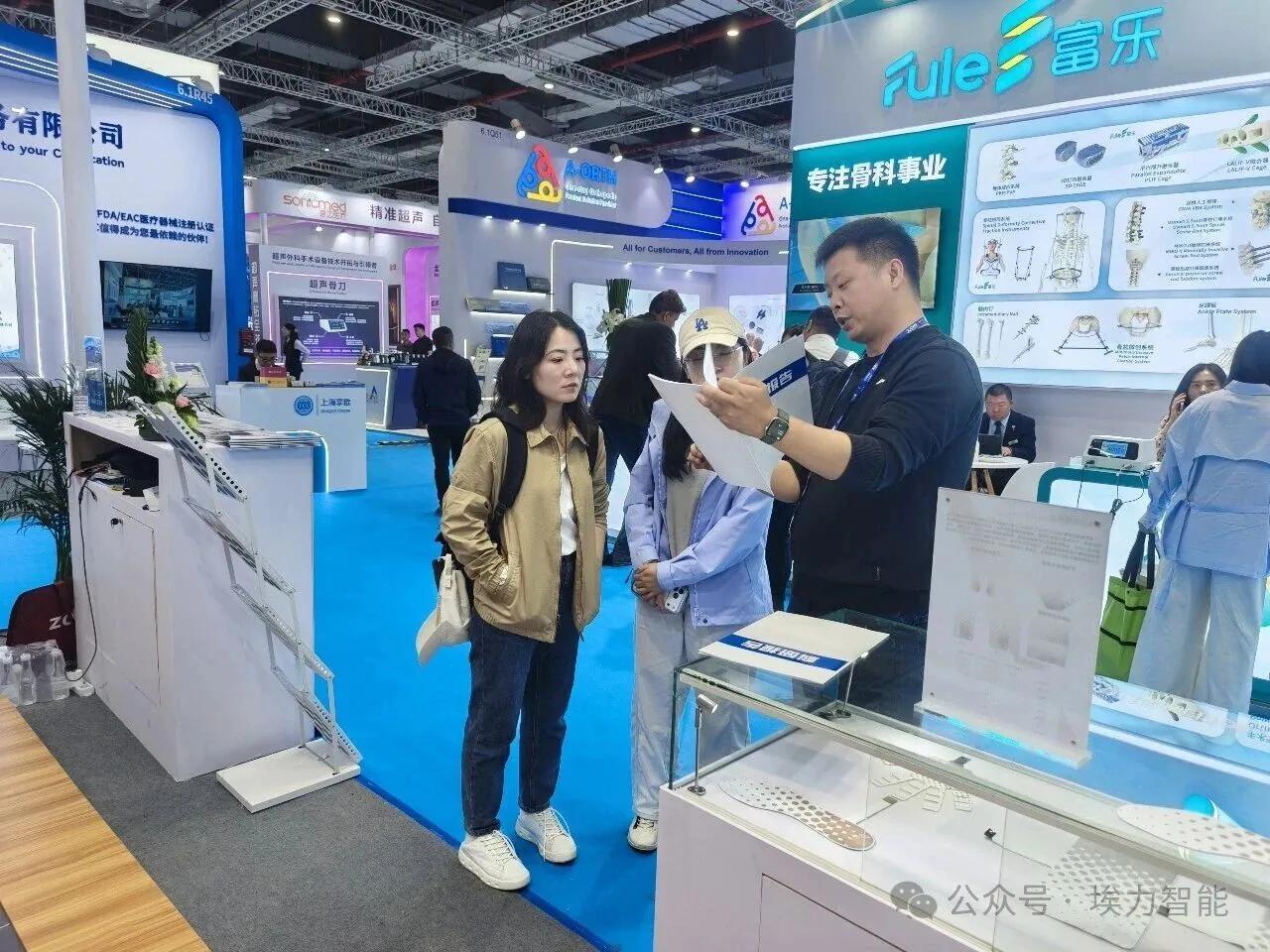 93rd China International Medical Equipment Fair (CMEF) · On-site 10