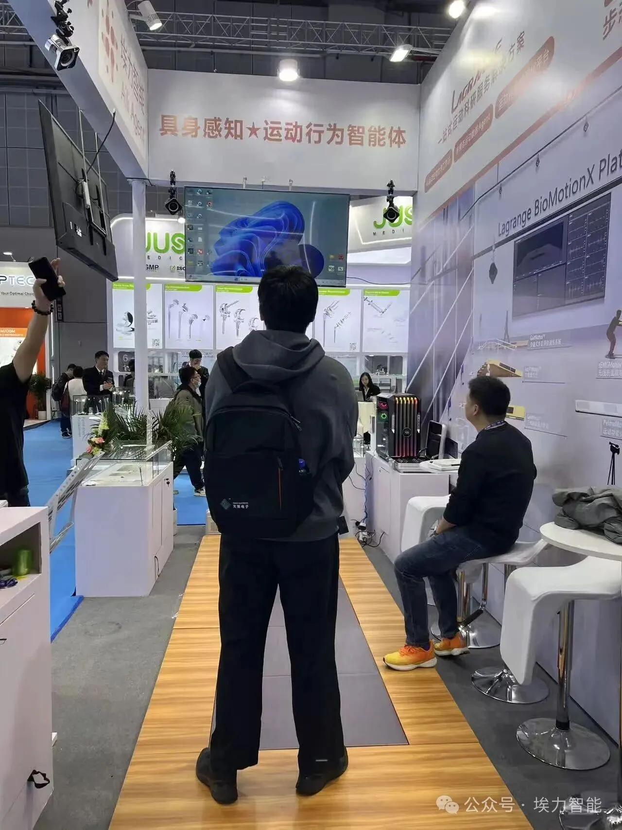 93rd China International Medical Equipment Fair (CMEF) · On-site 13