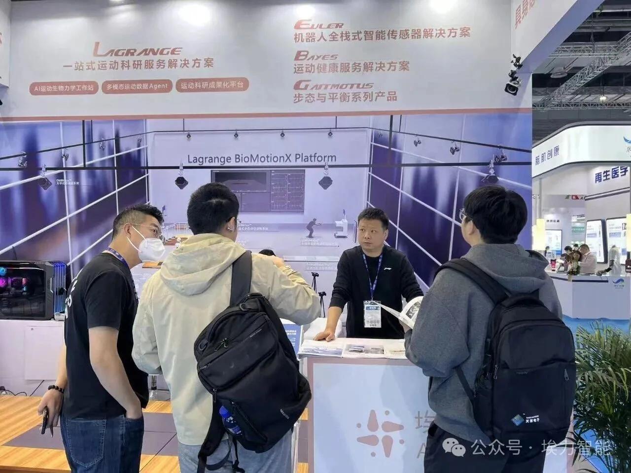 93rd China International Medical Equipment Fair (CMEF) · On-site 6