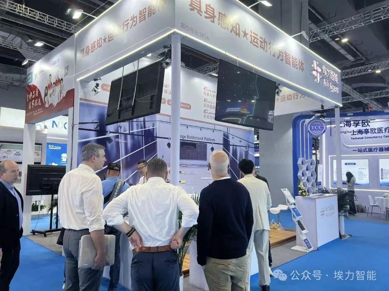 93rd China International Medical Equipment Fair (CMEF) · On-site 8