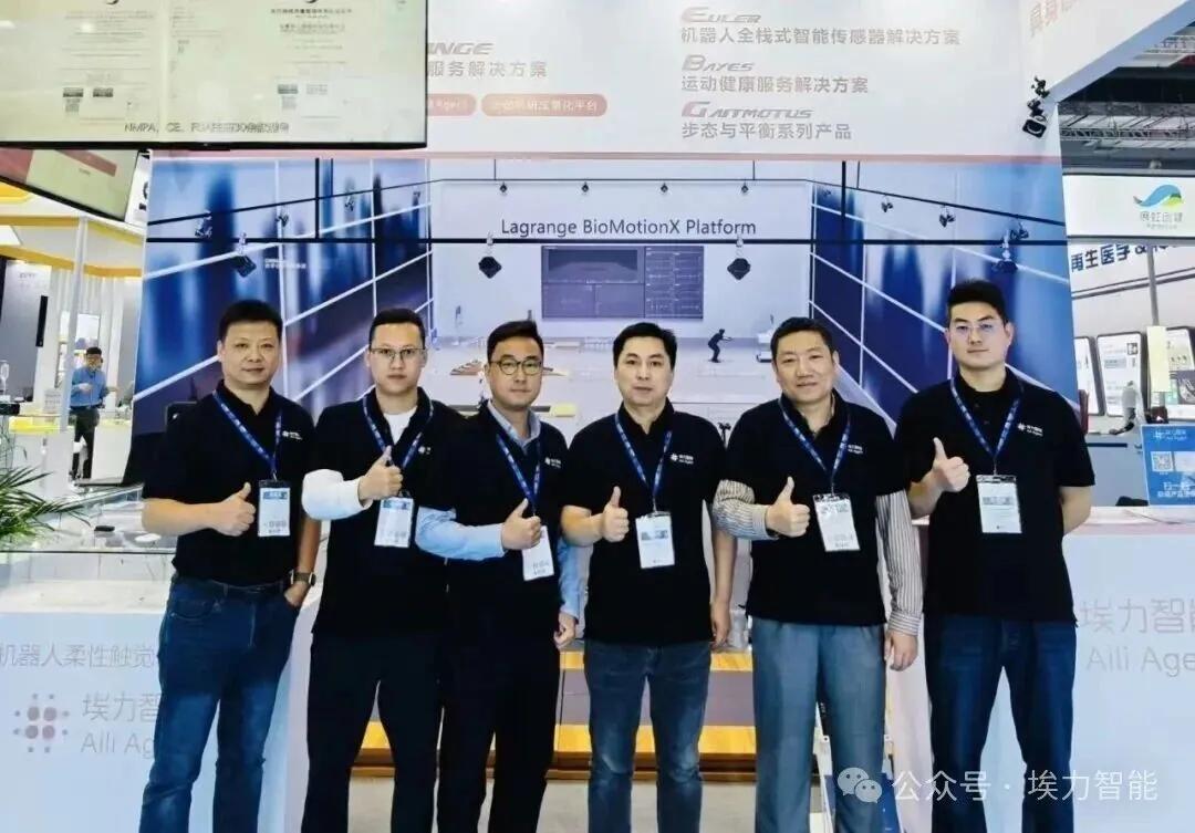 93rd China International Medical Equipment Fair (CMEF) · On-site 3