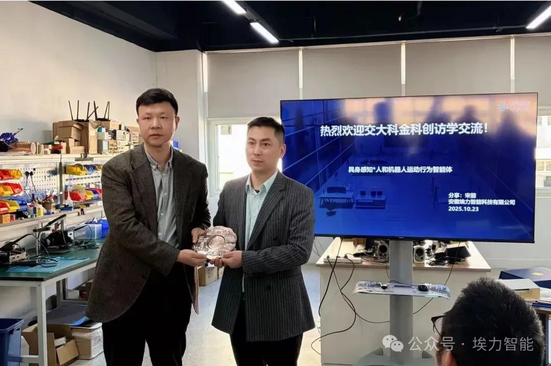 Visit by the “Sci-Tech Innovation Study Tour” delegation · On-site 3