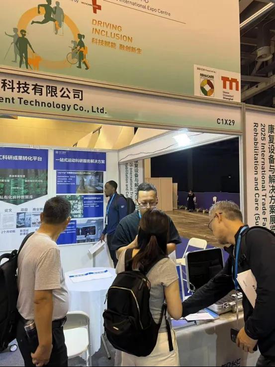 Jinling Rehabilitation Forum · On-site 4