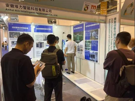 Jinling Rehabilitation Forum · On-site 3