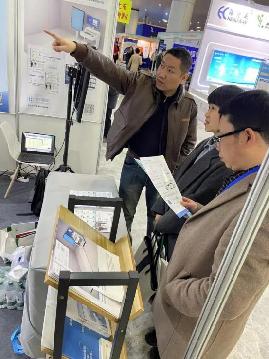 2025 Wuhu Health Conference · 9th China Chronic Disease Management and Health Industry Conference · On-site 6